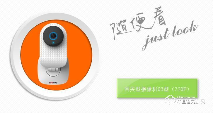 路可视智能锁 滑盖指纹密码锁 家用防盗智能门锁