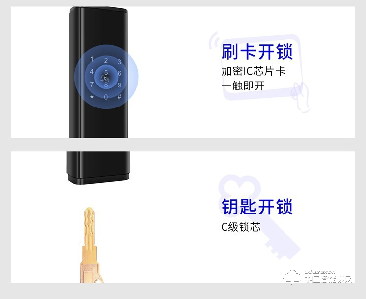 龙锁天下智能锁 智能指纹锁密码锁防盗门锁M07