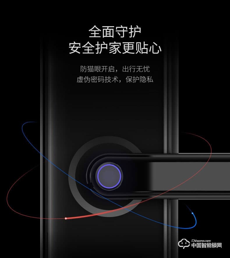 万佳安腾讯云智能锁I9青年版 直板指纹密码锁 防盗智能门锁