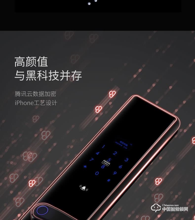 万佳安腾讯云智能锁I9青年版 直板指纹密码锁 防盗智能门锁