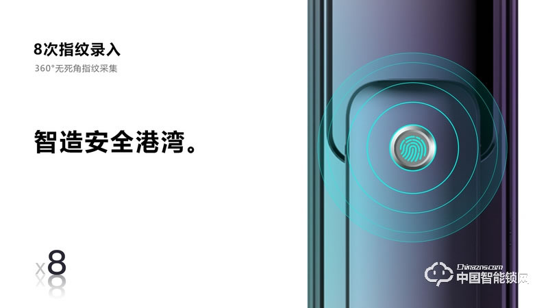 桔子物联智能锁 全自动指纹密码锁R9 防盗门智能锁