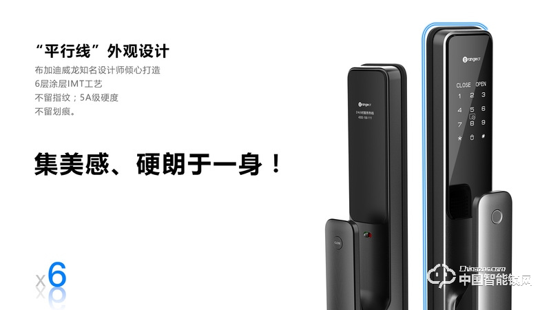 桔子物联智能锁 全自动指纹密码锁R9 防盗门智能锁
