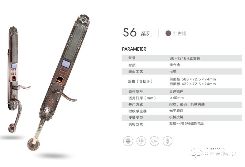 科徕尼智能锁 别墅门指纹锁 家用防盗门智能锁