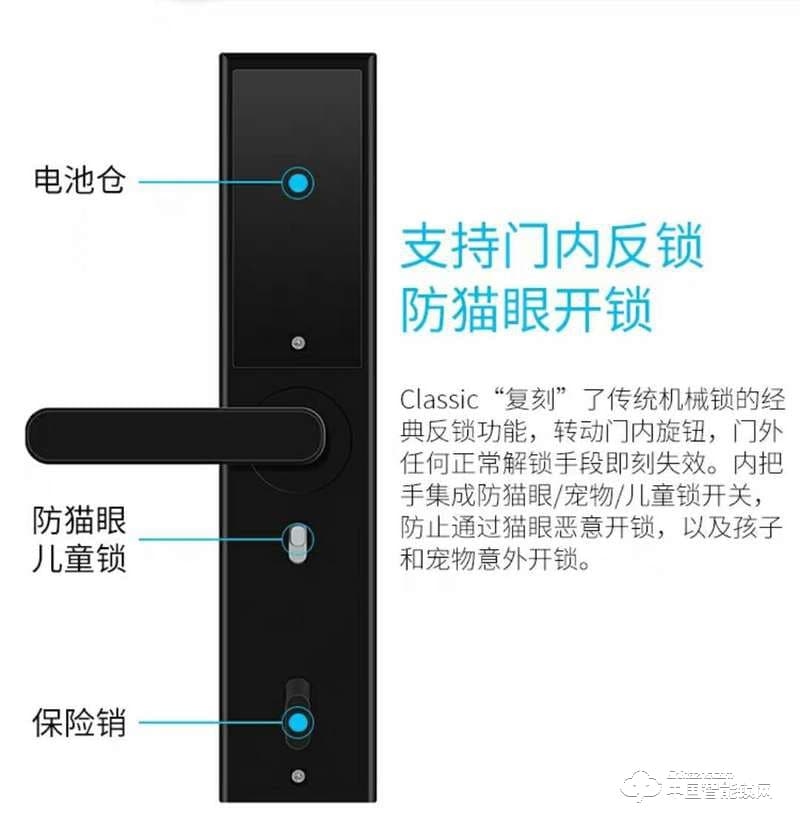 智得利智能锁 家用防盗门指纹锁 电子密码锁A-360