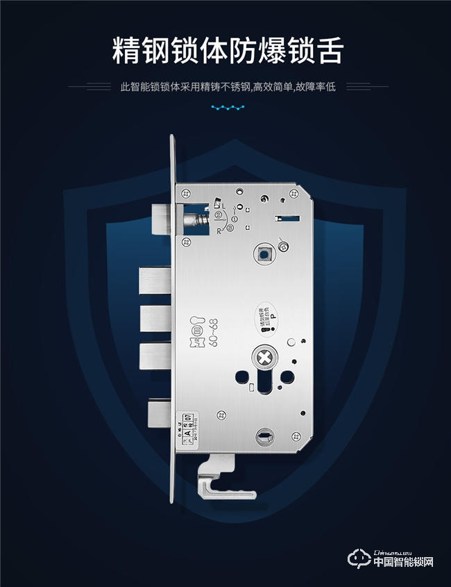 沪家智能锁 智能锁酒店电子密码锁M810