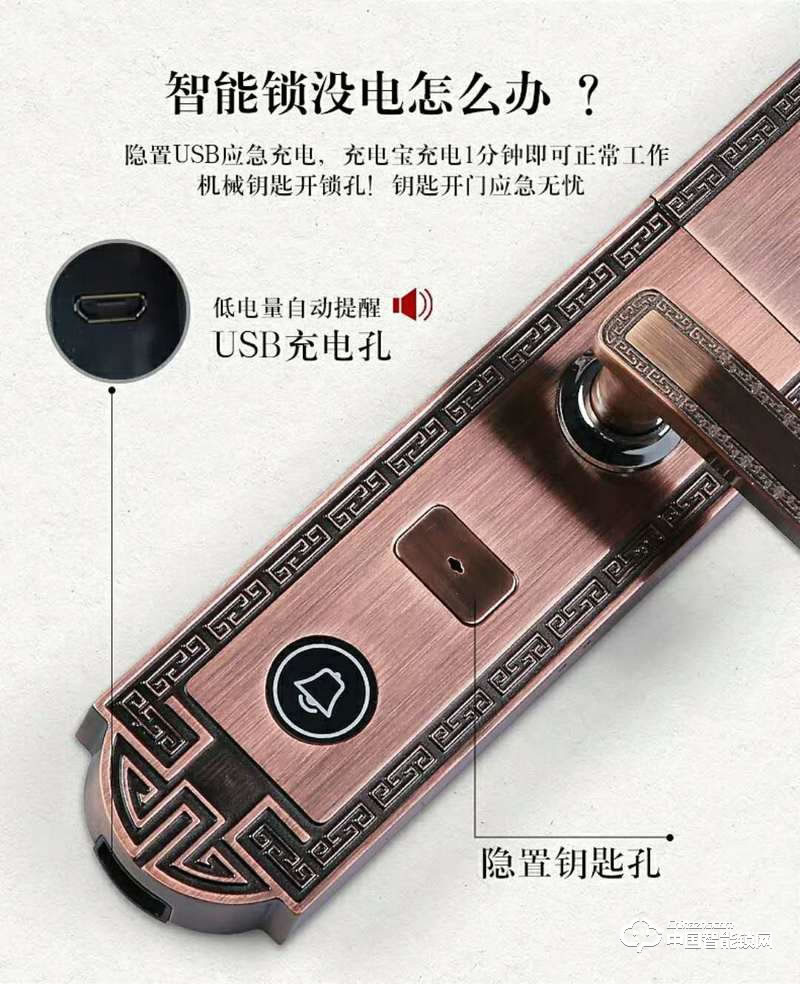 智得利智能锁 滑盖指纹密码锁 防盗门智能锁A-330
