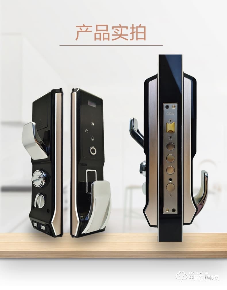 智得利智能锁 推拉式指纹密码锁A-668