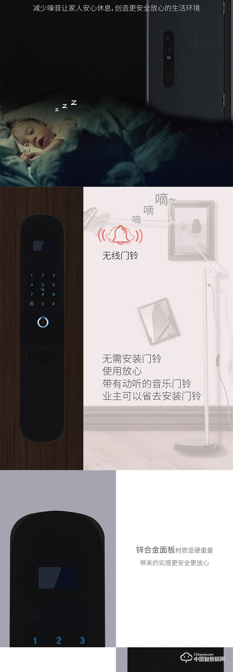 钜士智能锁 家用直板指纹密码锁 防盗门智能锁JS700