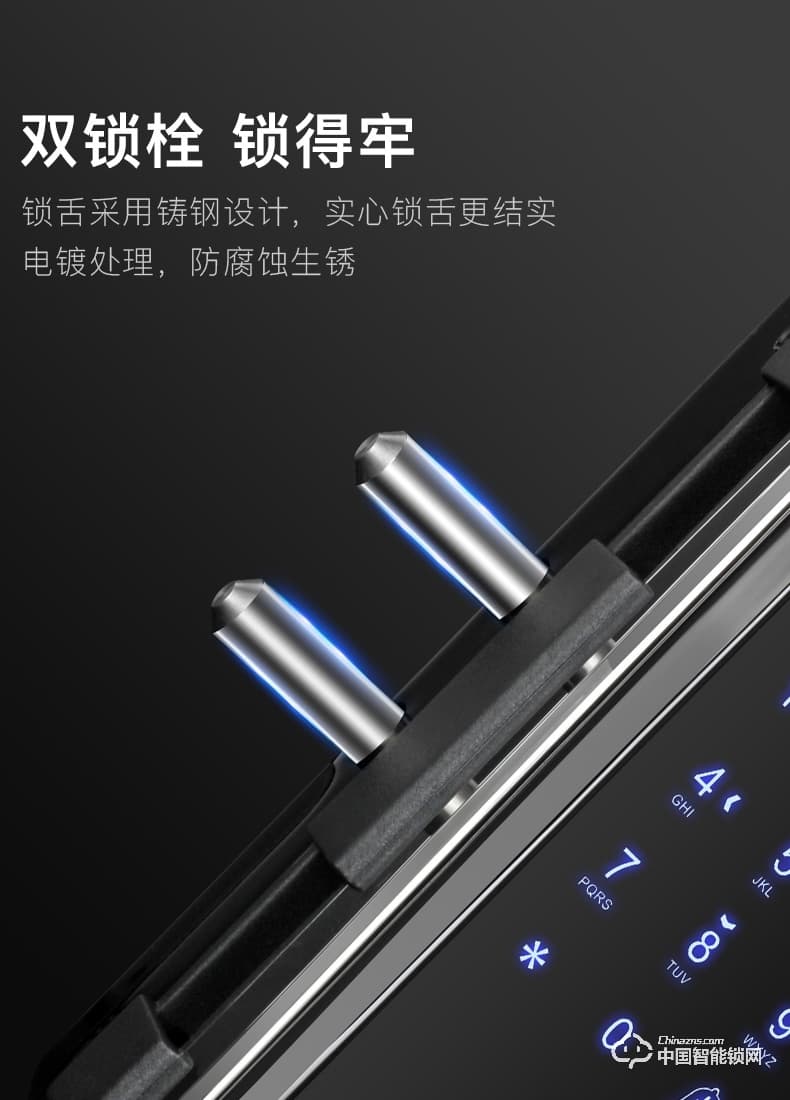 顺辉智能锁 办公室玻璃门指纹锁
