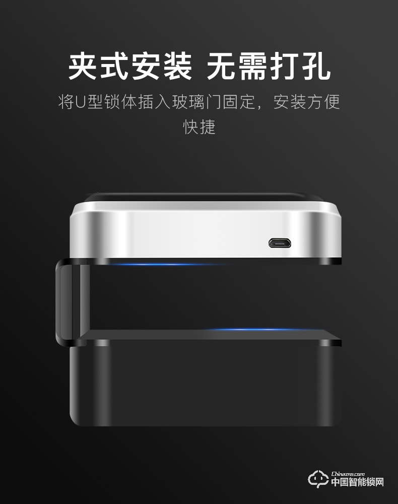 顺辉智能锁 办公室玻璃门指纹锁