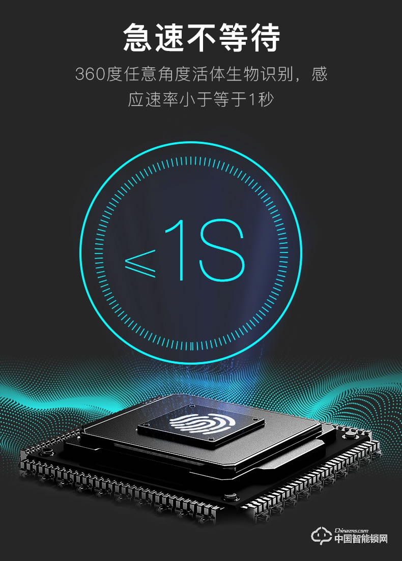 顺辉智能锁 办公室玻璃门指纹锁