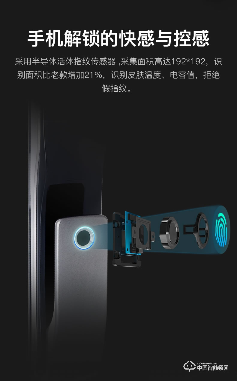 顺辉智能锁 家用防盗门智能密码门锁