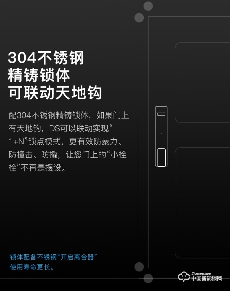 顺辉智能锁 家用防盗门智能密码门锁