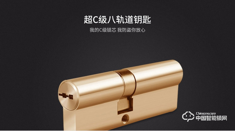 茵朗智能锁 滑盖指纹锁 家用防盗门智能锁