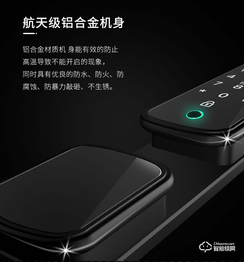 美利保指纹锁 M800全自动指纹锁家用防盗门密码锁