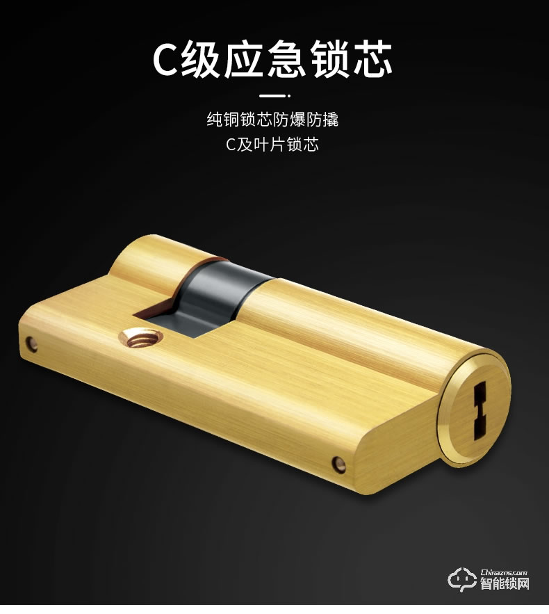 美利保指纹锁 M800全自动指纹锁家用防盗门密码锁