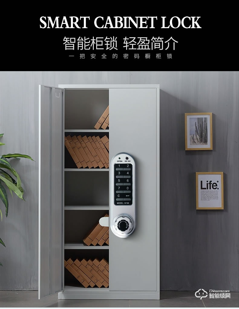 美利保指纹 柜锁桑拿锁浴室指纹锁