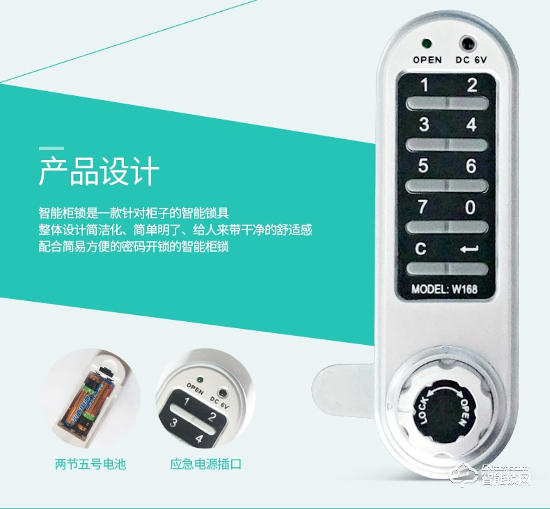 美利保指纹 柜锁桑拿锁浴室指纹锁