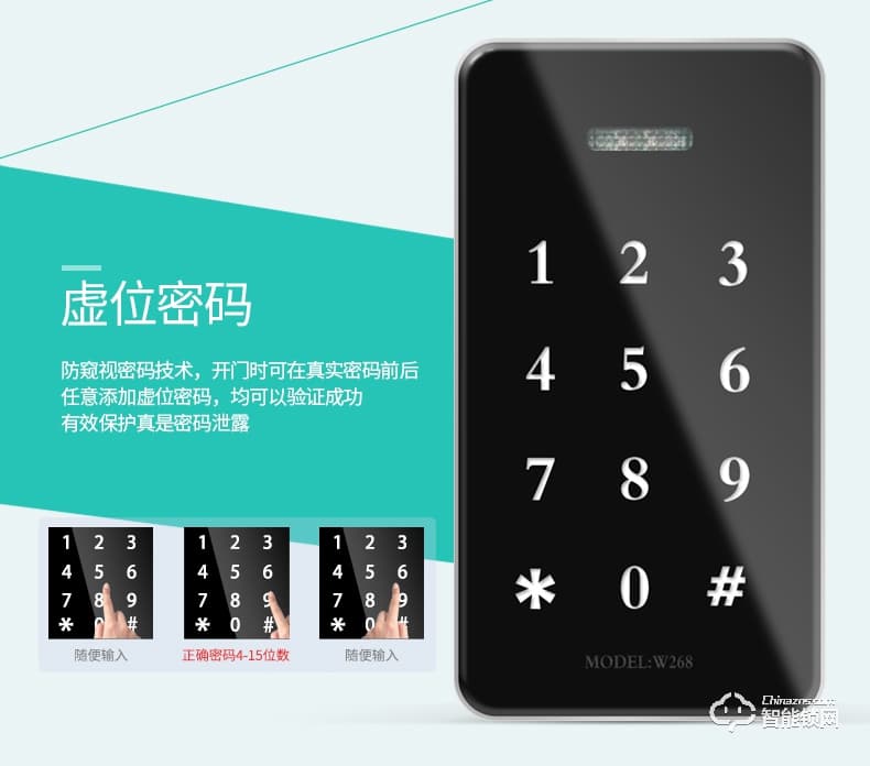 美利保指纹 柜锁桑拿锁浴室指纹锁