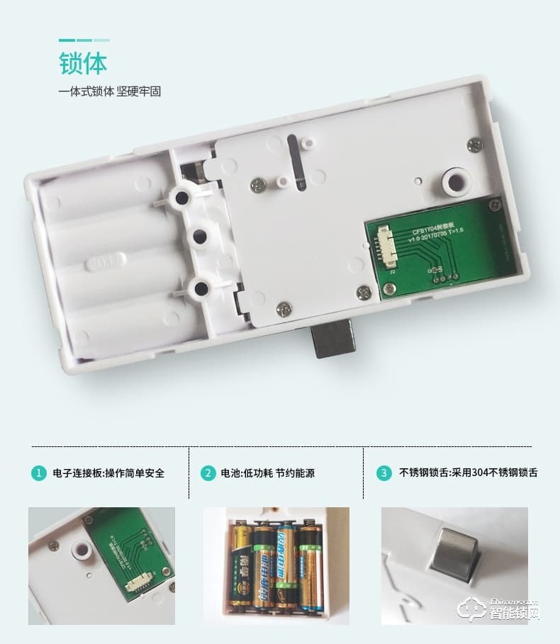 美利保指纹 柜锁桑拿锁浴室指纹锁
