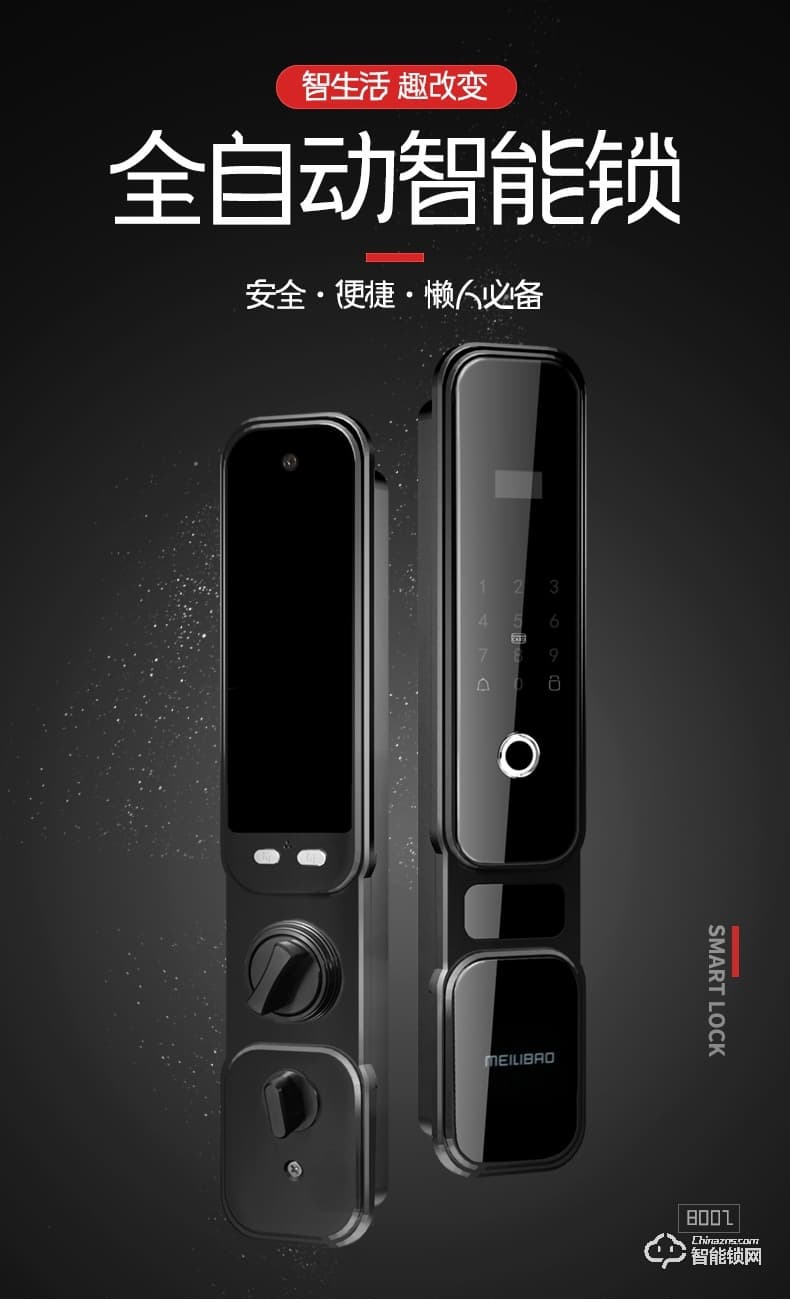 美利保指纹锁 M8002手机APP入户门密码指纹锁