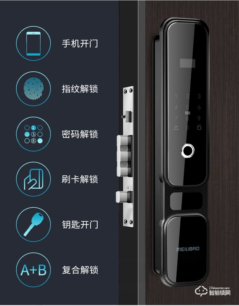 美利保指纹锁 M8002手机APP入户门密码指纹锁