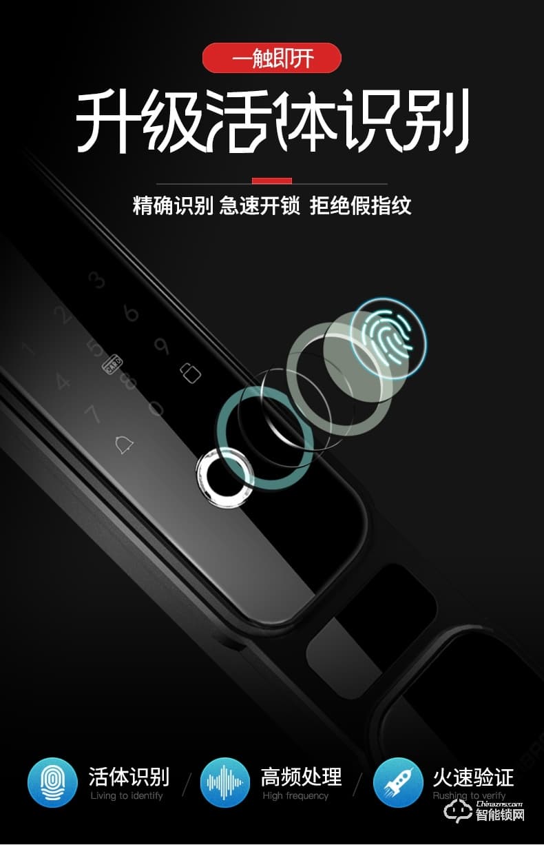 美利保指纹锁 M8002手机APP入户门密码指纹锁