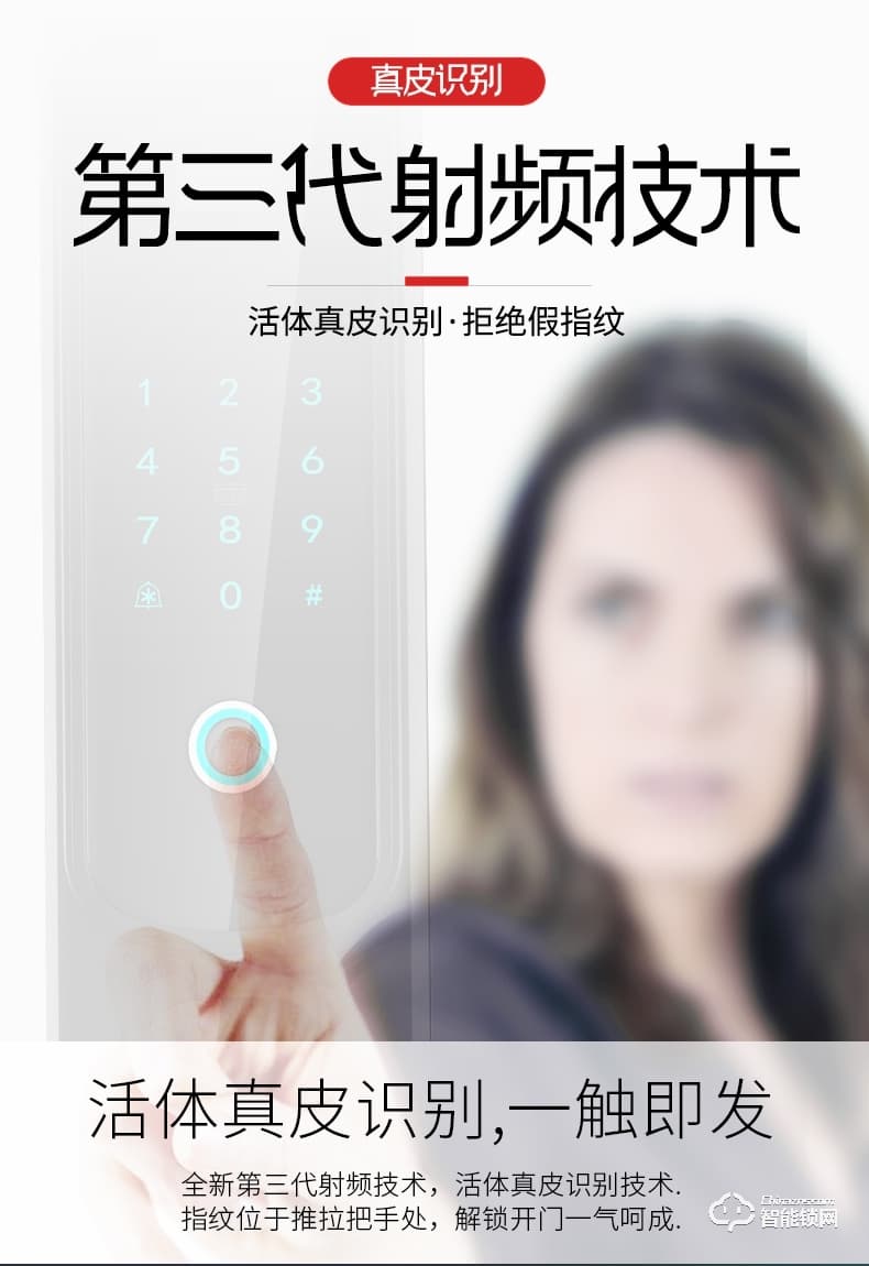 美利保指纹锁 M8002手机APP入户门密码指纹锁