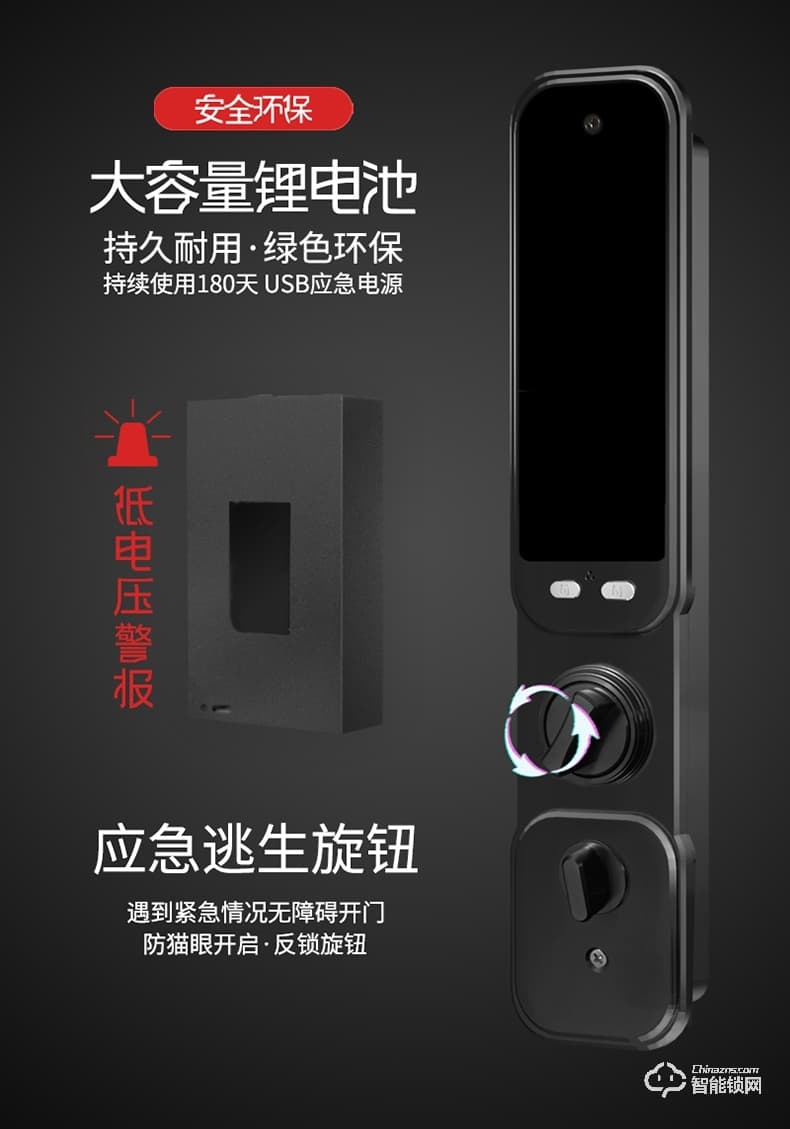 美利保指纹锁 M8002手机APP入户门密码指纹锁