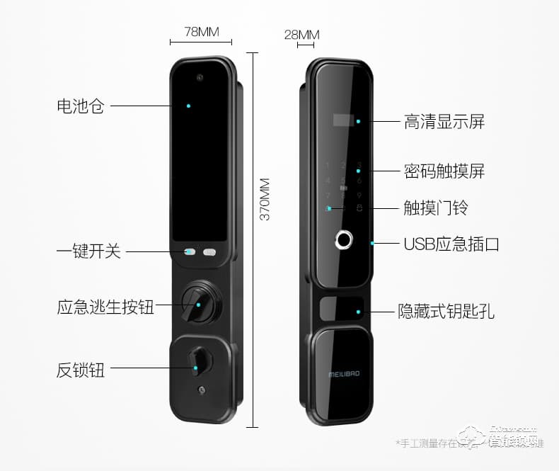 美利保指纹锁 M8002手机APP入户门密码指纹锁