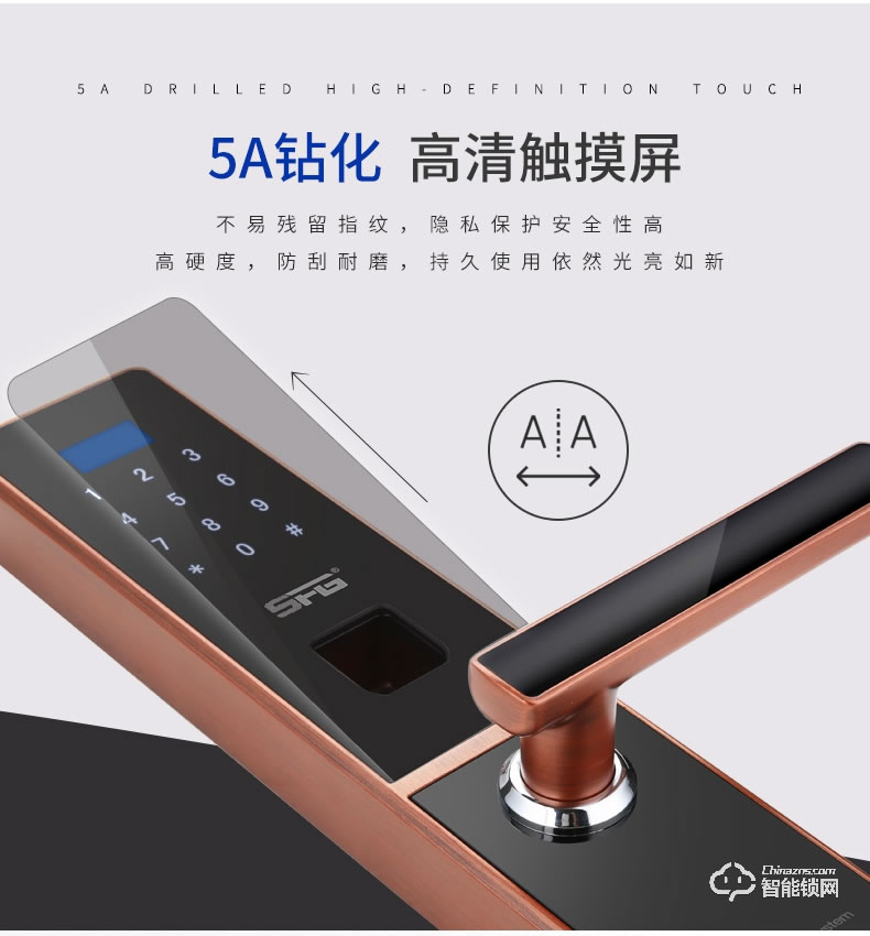 圣非格指纹锁 家用防盗门锁智能锁密码锁