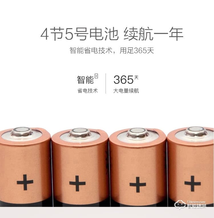 迈得豪智能锁 MDH-M9 指纹锁 直板电子密码锁