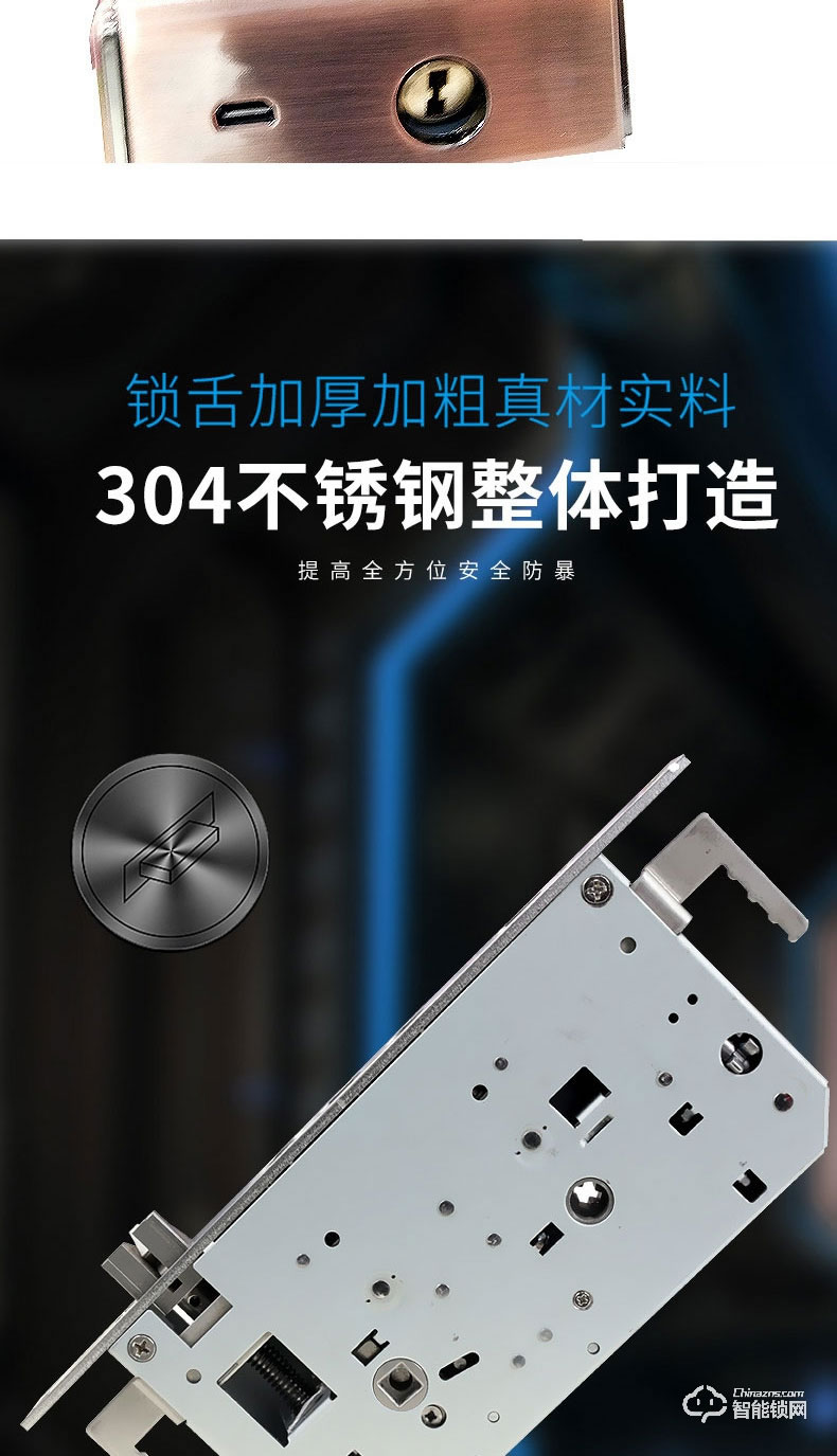 德斯保智能锁 小滑盖指纹密码防盗锁