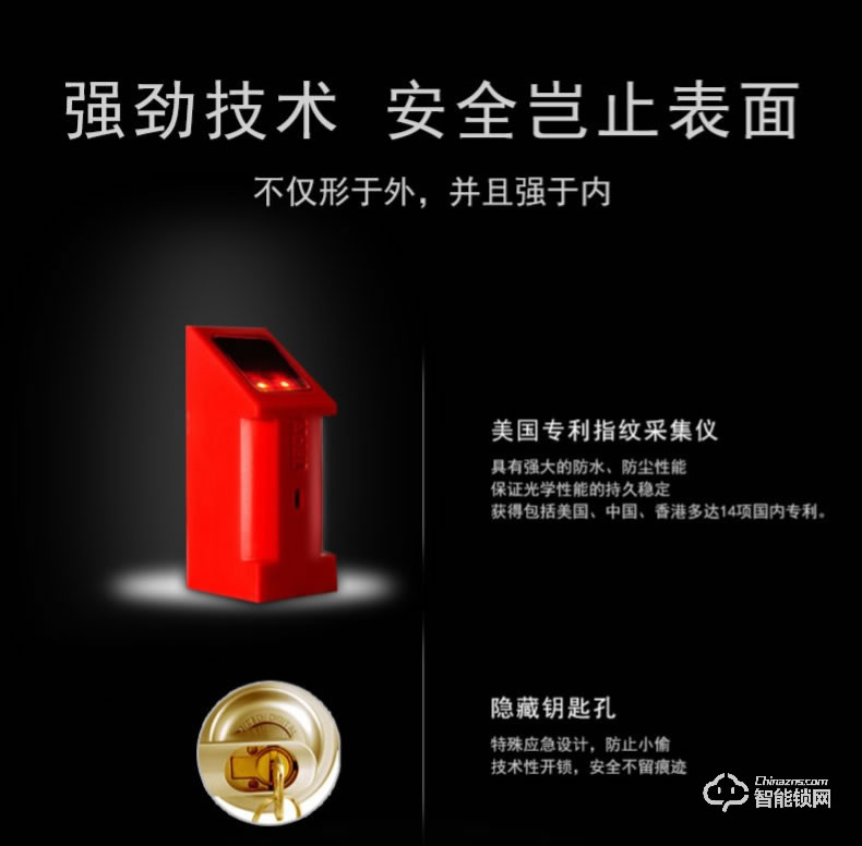 爱迪尔指纹锁 3398智能电子家用办公木门锁
