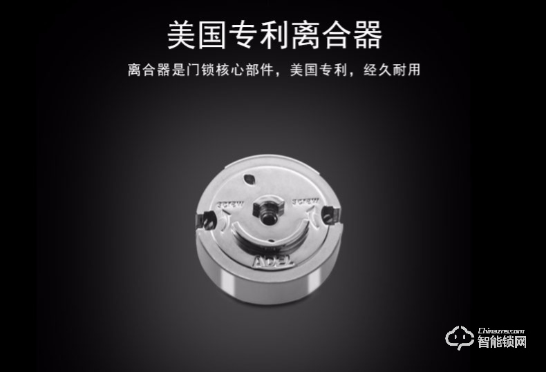 爱迪尔指纹锁 3398智能电子家用办公木门锁