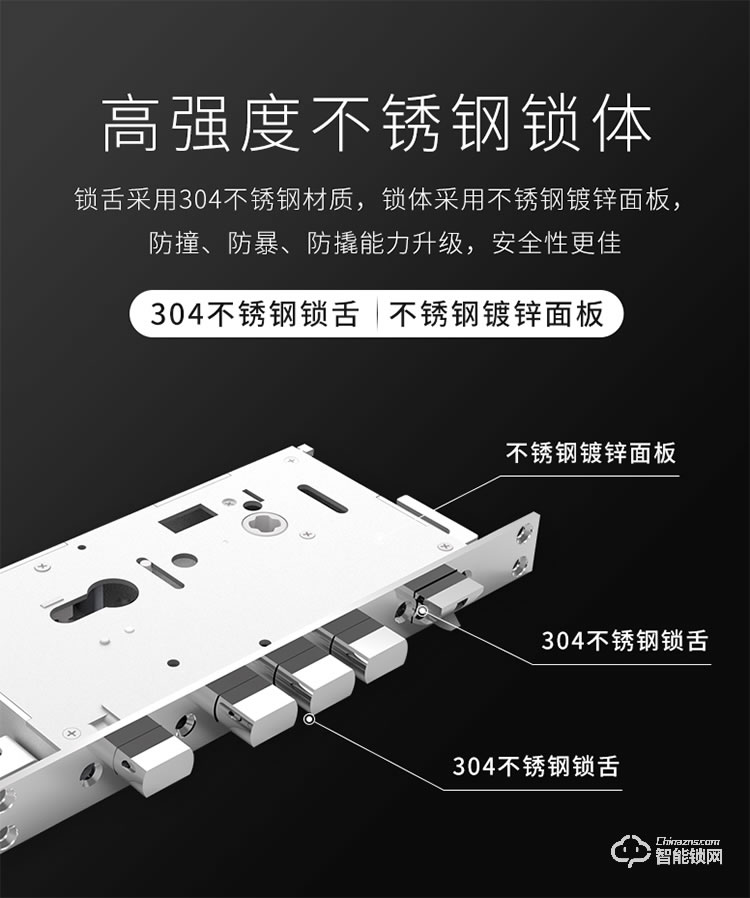 欧加斯智能锁 天猫精灵APP智能锁