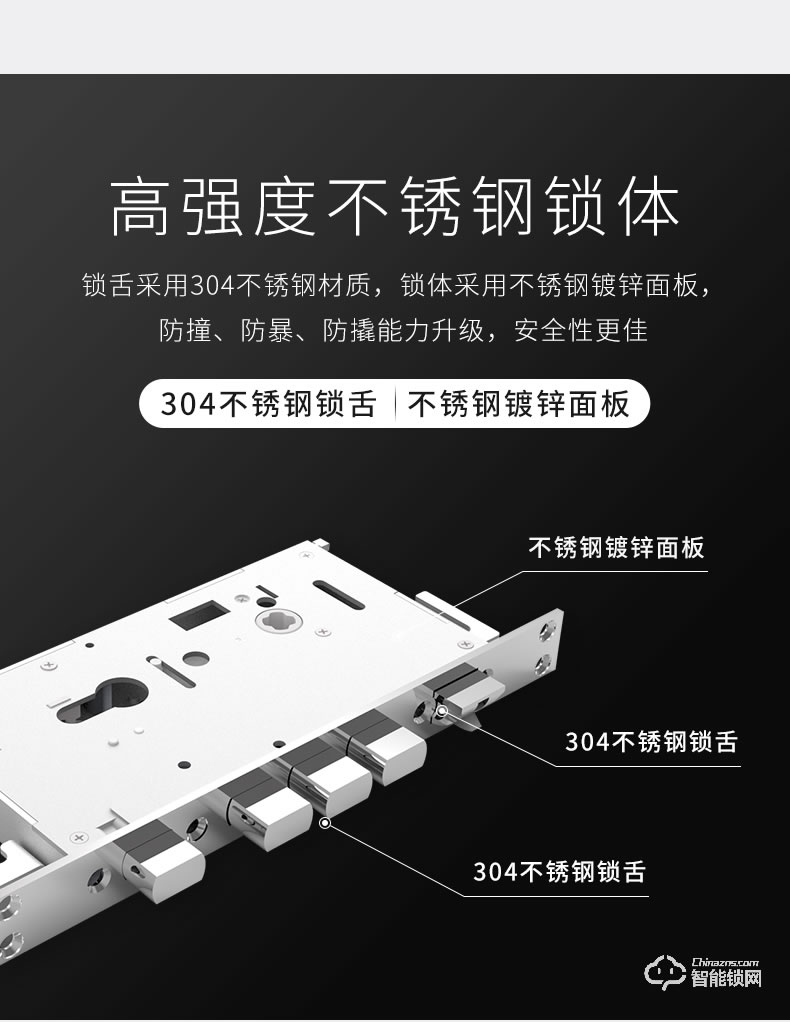 欧加斯智能锁 刷卡感应锁远程遥控锁