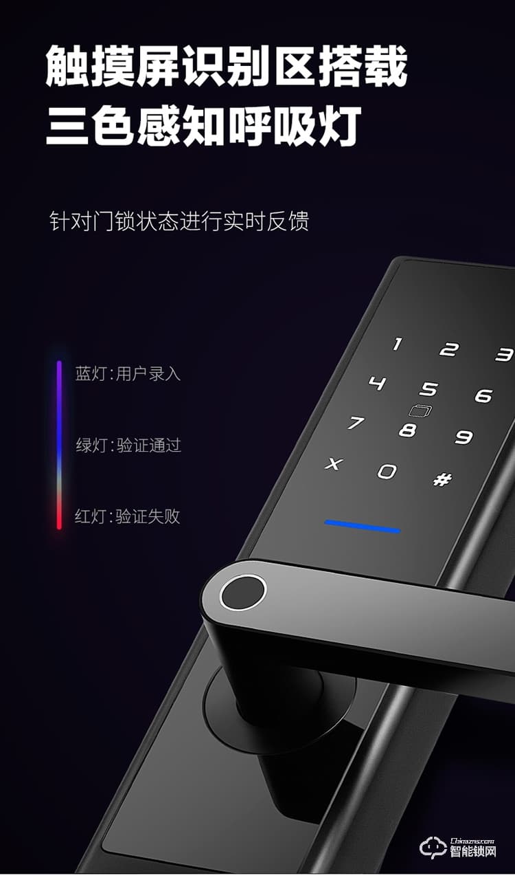 欧加斯智能锁 防盗门智能密码锁