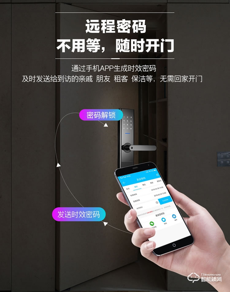 欧加斯智能锁 防盗门智能密码锁