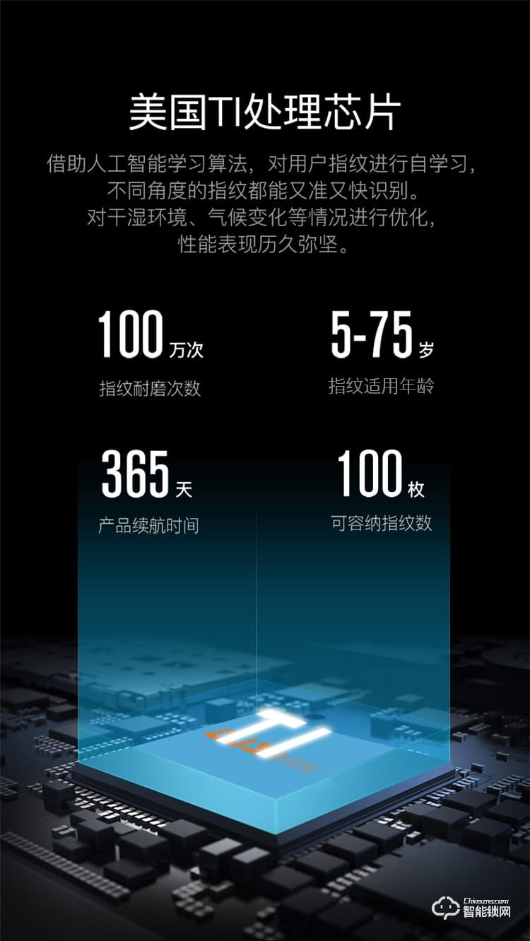 欧加斯智能锁 防盗门智能密码锁