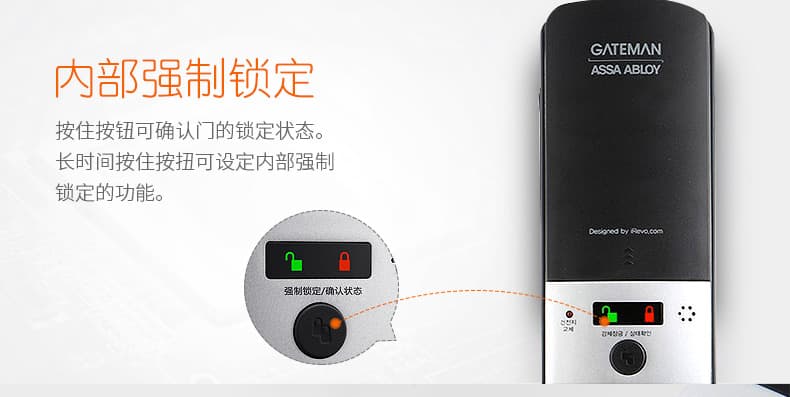 盖德曼指纹锁 R100原装进口智能锁