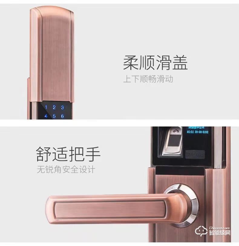 众家安指纹锁 密码锁电子锁磁卡锁门禁锁