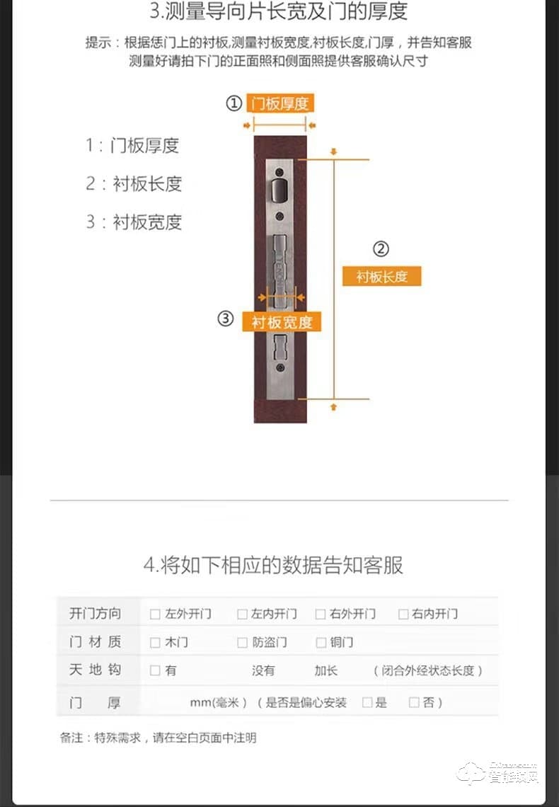 众家安指纹锁 密码锁电子锁磁卡锁门禁锁