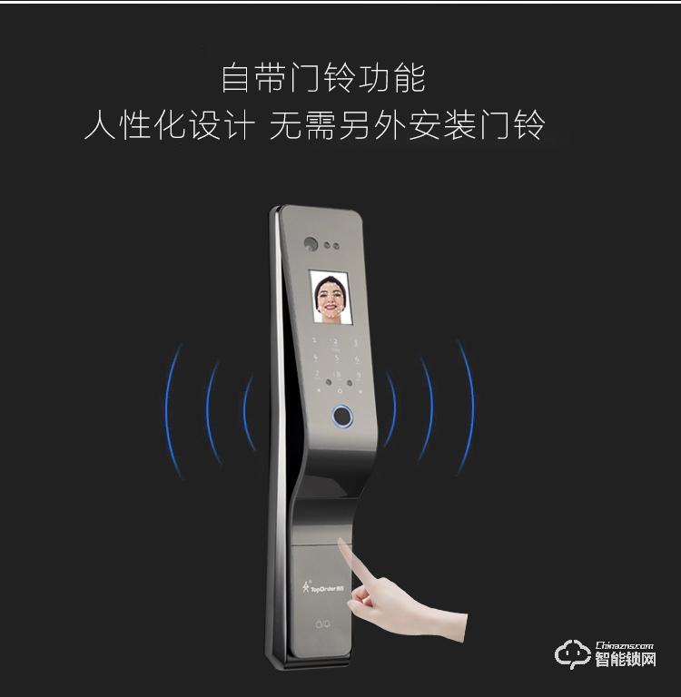 顶吉智能锁 TOP300R人脸识别门锁智能锁指纹密码锁