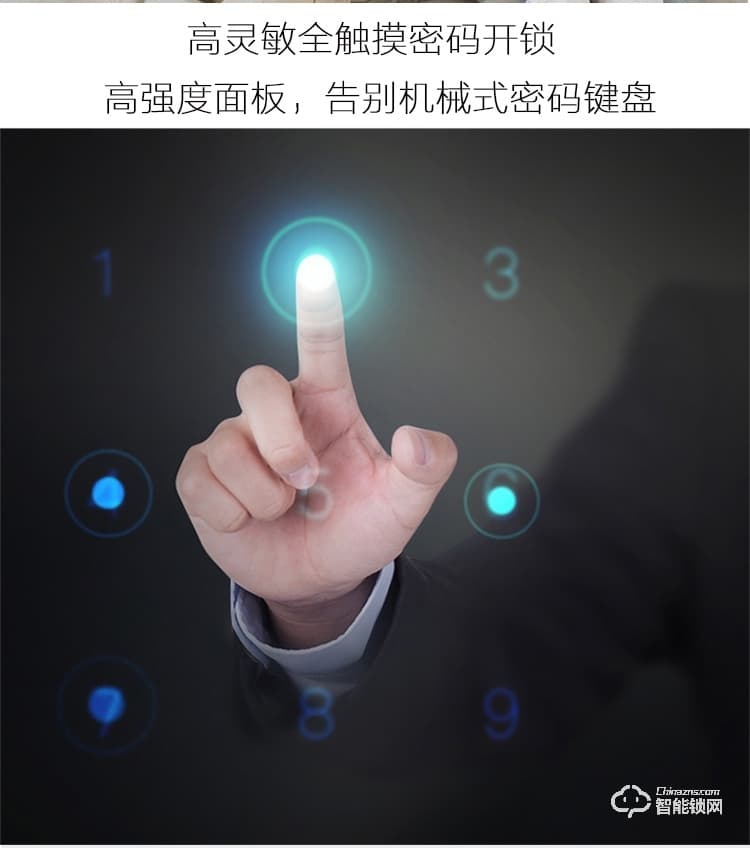顶吉智能锁 TOP300R人脸识别门锁智能锁指纹密码锁