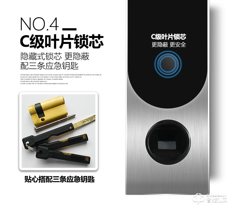 锦豫智能锁 家用指纹锁防盗门智能电子门锁
