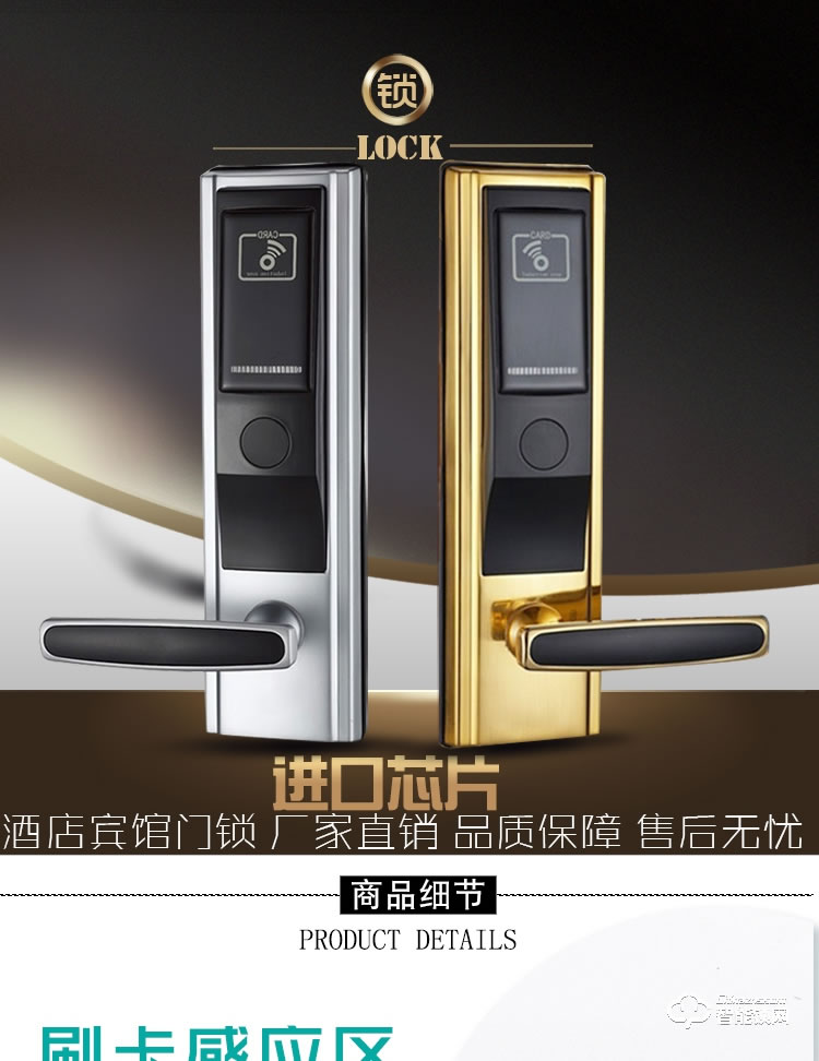 锦豫智能锁 IC卡智能锁公寓办公室磁卡锁