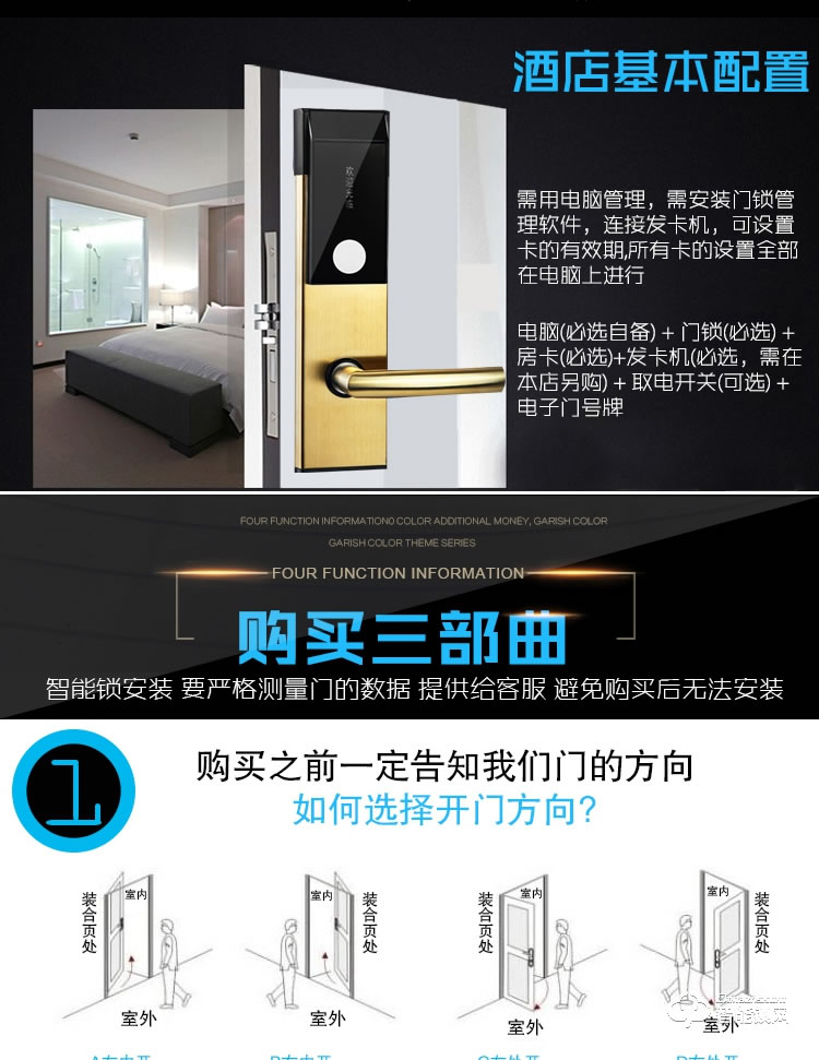 锦豫智能锁 IC卡智能锁公寓办公室磁卡锁
