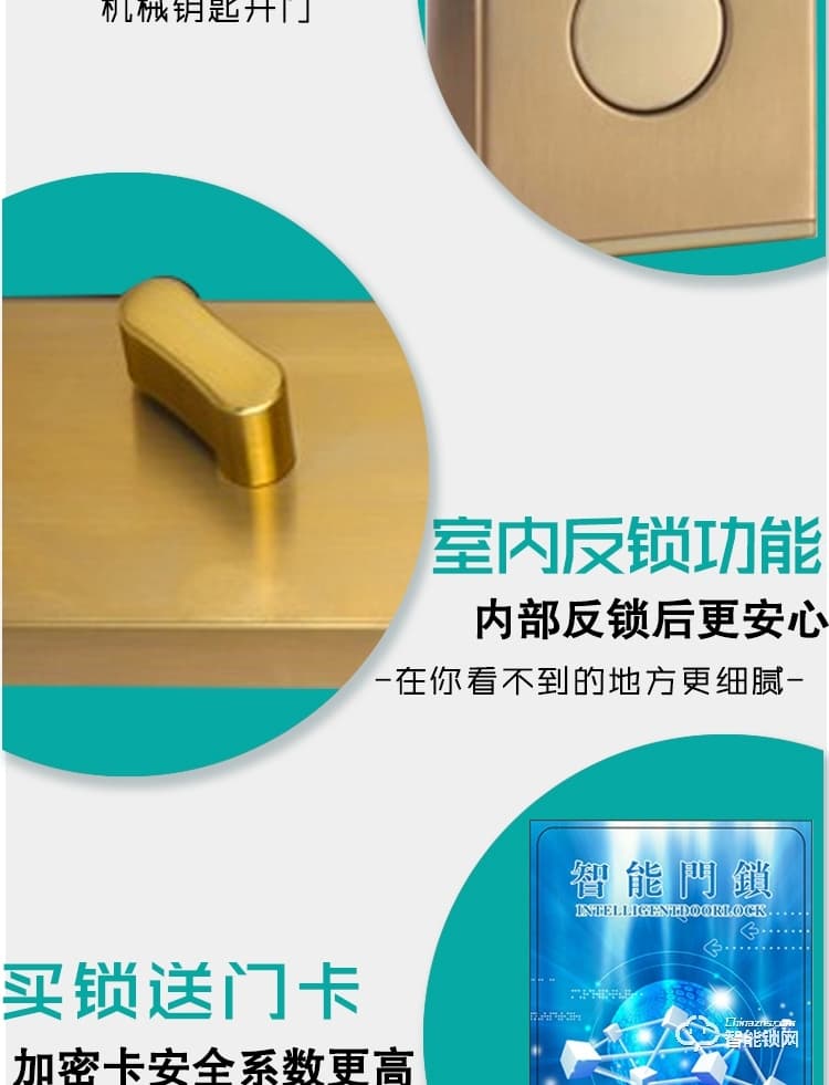 锦豫智能锁 酒店感应锁办公室公寓IC卡锁