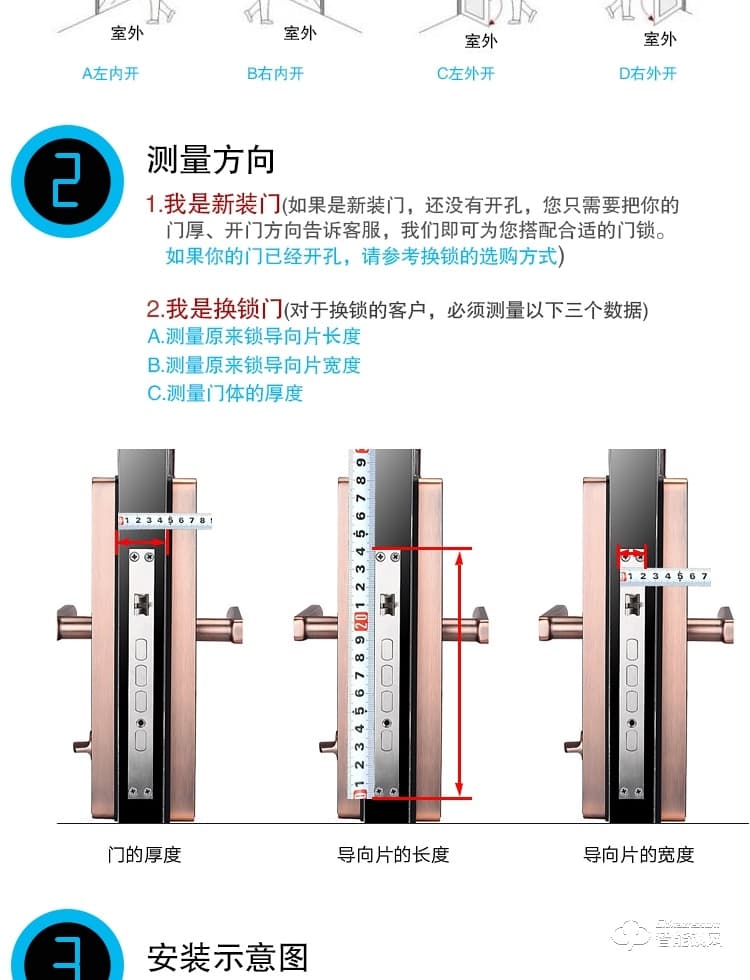 锦豫智能锁 酒店感应锁办公室公寓IC卡锁